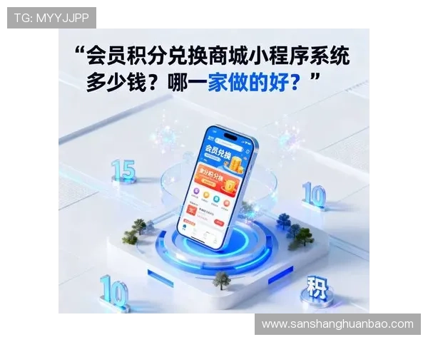 开云线上官网会员权益介绍，享受专属优惠、积分兑换与个性化定制服务