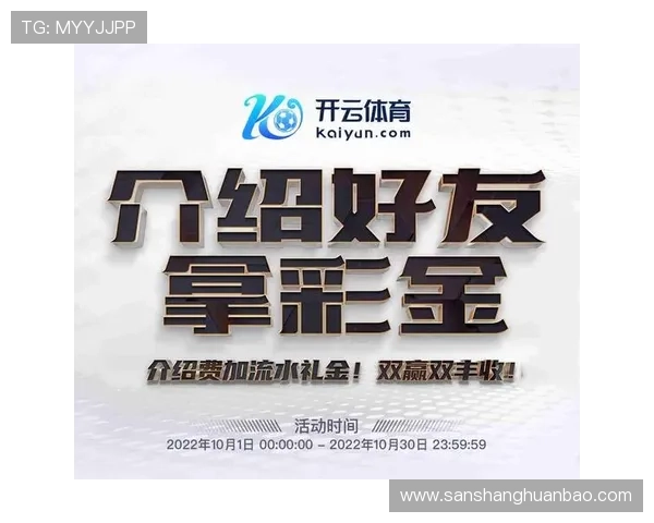 开云真人版会员注册成功后享受的专属权益与服务介绍