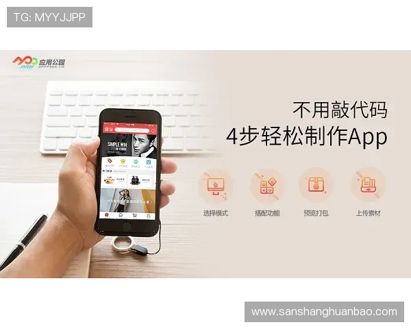 ybapp会员登录界面优化提升用户体验的最新设计趋势