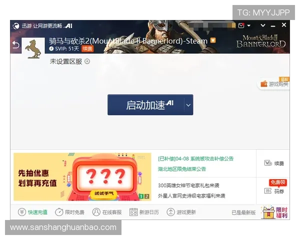 开云体育滚球盘常见问题解答与优化建议助力玩家提升体验