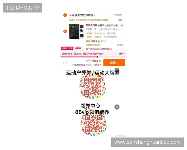 开云体育真人手机版最新优惠活动一览，助你轻松赢取丰富奖励与福利