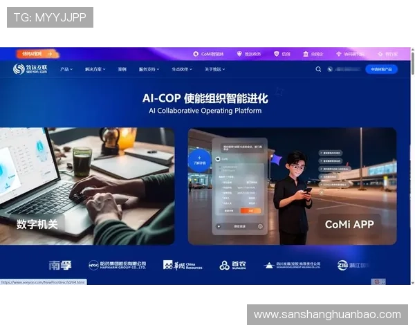 云开平台网页版支持多用户协作提升团队工作效率 云开平台网页版支持多用户协作提升团队工作效率