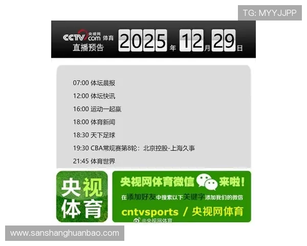 开云体育入口app最新新闻资讯推送，第一时间掌握体育界最新动态与热点事件