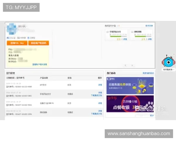开云开户对新用户的优惠政策和注册流程全方位解析 开云开户对新用户的优惠政策和注册流程全方位解析