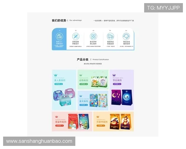 开云网址国际官网入口：轻松访问全球最新时尚资讯与产品推荐