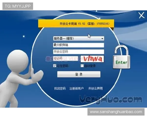 云开体育app下载入口官网官方平台，提供安全稳定的软件下载渠道与最新版本更新信息