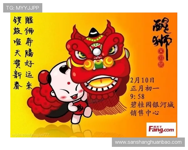 利用开运手机平台实现每日好运的实用技巧与操作流程