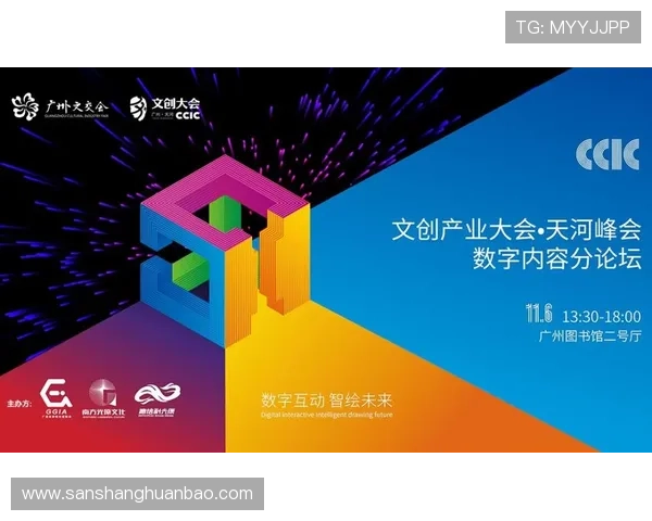 如何通过开云电子官方网站快速了解公司企业文化与发展动态