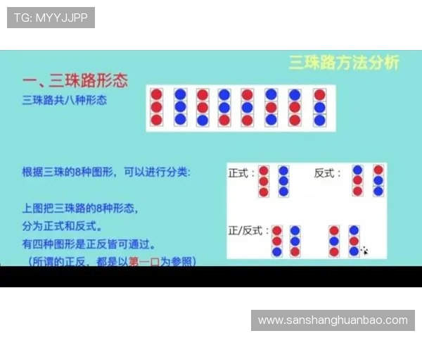 开云体育滚球最新玩法详解助你轻松掌握比赛技巧提升胜率
