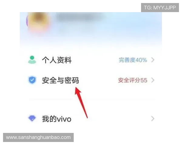 开云官网注册账号后如何进行实名认证，确保账号安全与正常使用