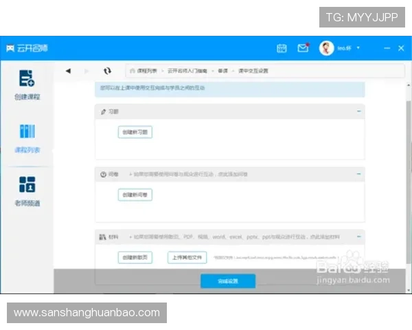 开云官方网站入口链接详细指南，帮助用户快速找到官方入口地址