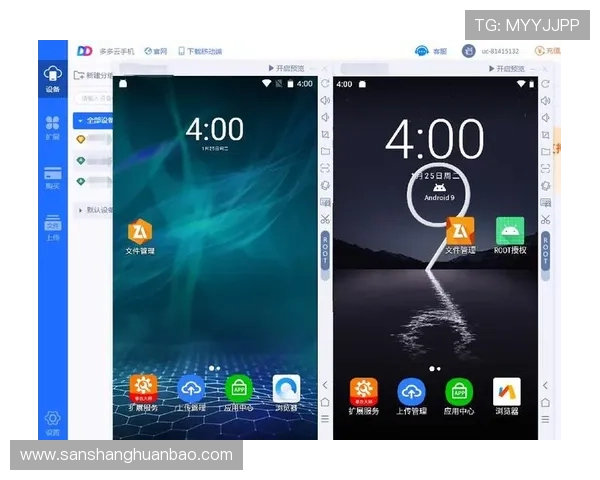 开云手机参数配置一览：了解硬件规格助你选择最佳版本