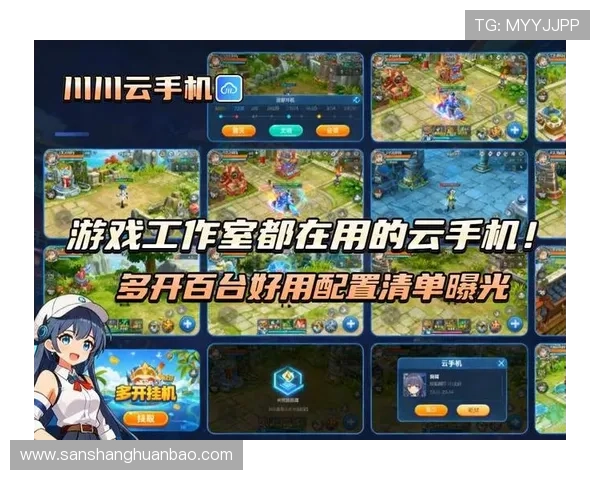 开云手机网官网最新版本更新内容及升级指南，掌握平台最新动态与功能优化