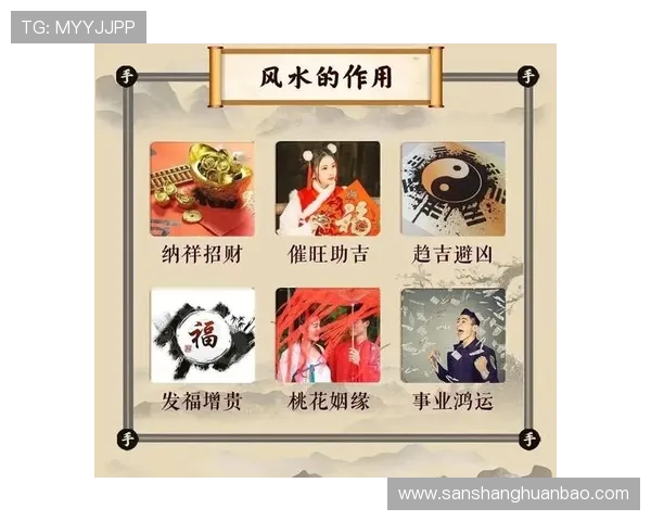 开运国际入口提供个性化的风水调整方案，改善生活环境