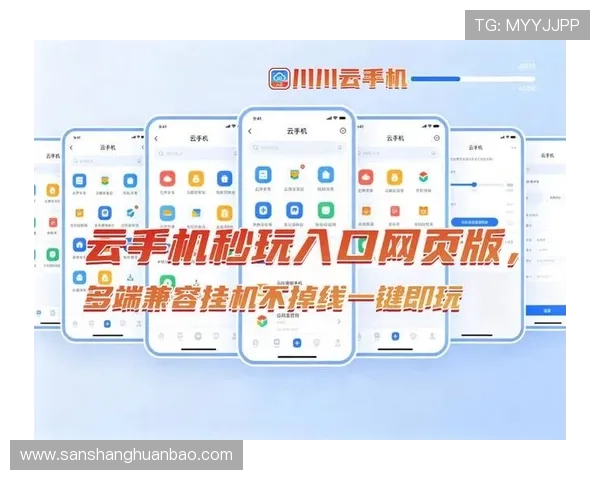 开云官方手机登录入口最新指南，轻松实现账号安全快速登录体验