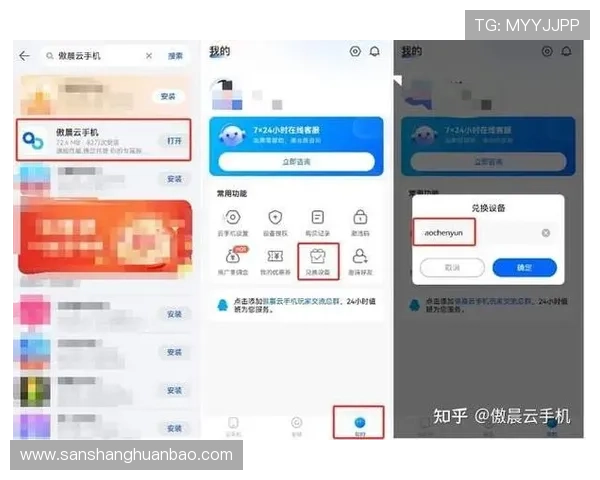 开云手机入口官网下载app优惠活动信息，享受专属福利和丰富奖励的最佳途径