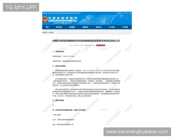 意昂体育平台登录入口更新公告，及时掌握最新登录方式与安全措施