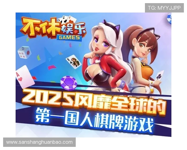 云开登录娱乐平台操作简便，快速登录无障碍体验优质游戏乐趣