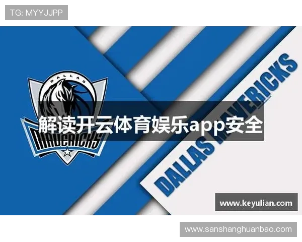 开云体育娱乐中心为体育爱好者提供专业的赛事资讯和实时比分，满足用户的即时信息需求