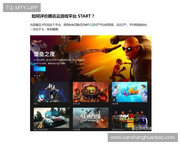 开云官网平台全面介绍与最新功能解析，助你轻松掌握游戏资讯与服务
