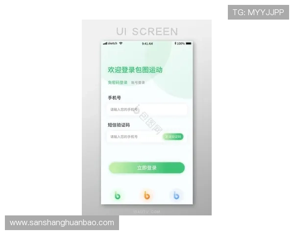 体育在线登陆页面优化升级，提升用户体验的最新技术应用