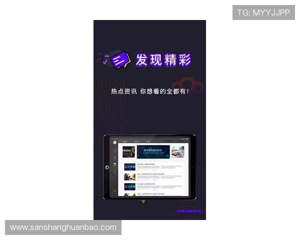 开云体育手机版客服在线支持指南帮助用户轻松应对各种使用难题