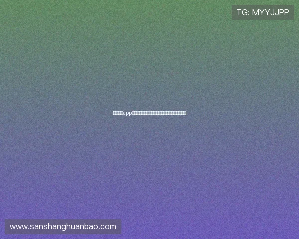 开云竞猜app新手指南，帮助新用户快速上手体验高效竞猜玩法