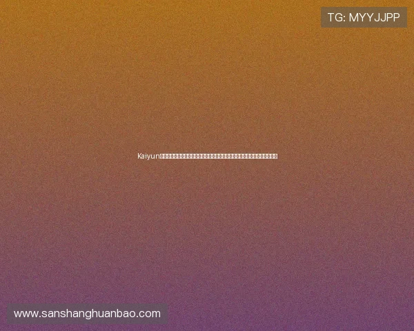 Kaiyun开云安卓版支持多设备同步观看世界杯比赛,满足不同用户的多样化观看需求 Kaiyun开云安卓版支持多设备同步观看世界杯比赛,满足不同用户的多样化观看需求