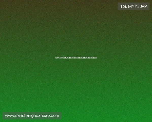 云开app官网下载助力用户第一时间获取世界杯赛事最新资讯与精彩瞬间
